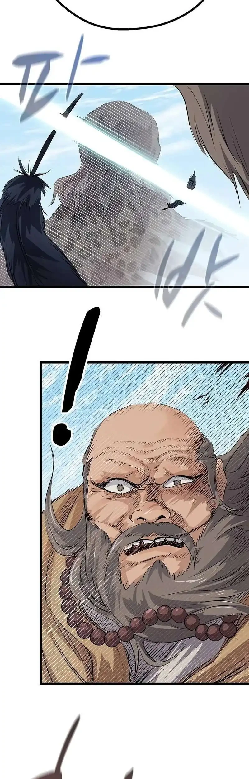 Becoming the Cheon Clan’s Mad Dog (I Became the Scoundrel of the Cheon Family) Chapter 21 Gambar 47