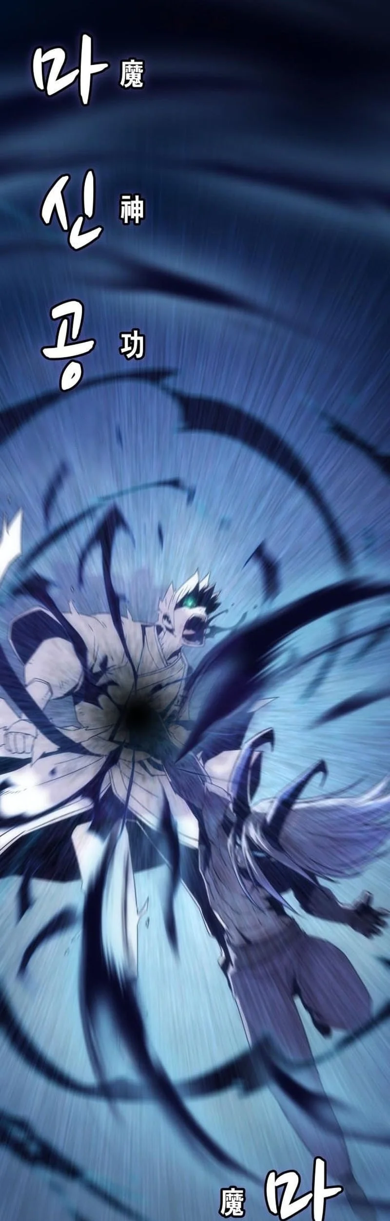 Becoming the Swordmaster Rank Young Lord of the Sichuan Tang Family Chapter 104 Gambar 40