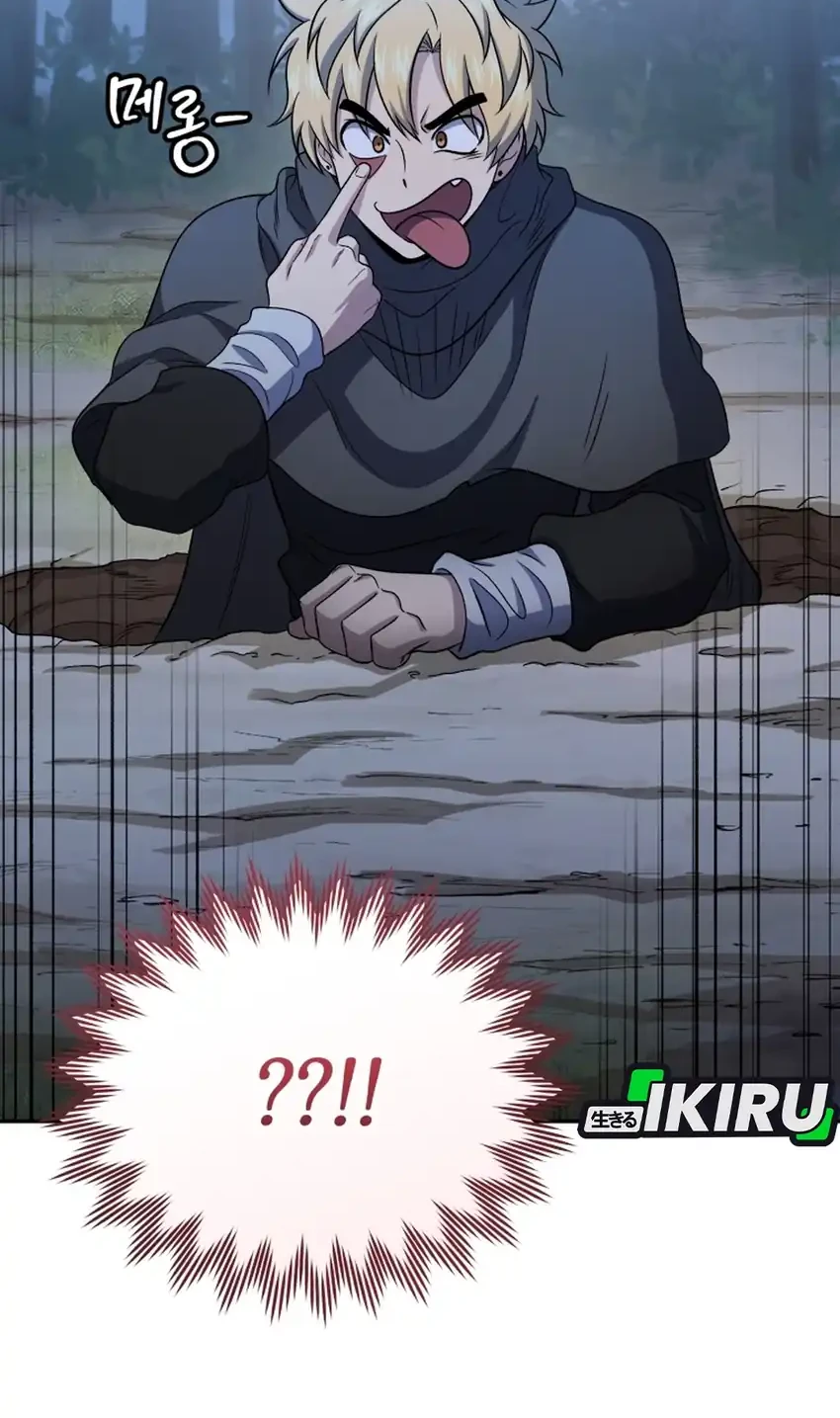 Bizarre Restaurant Chapter 84 Gambar 46