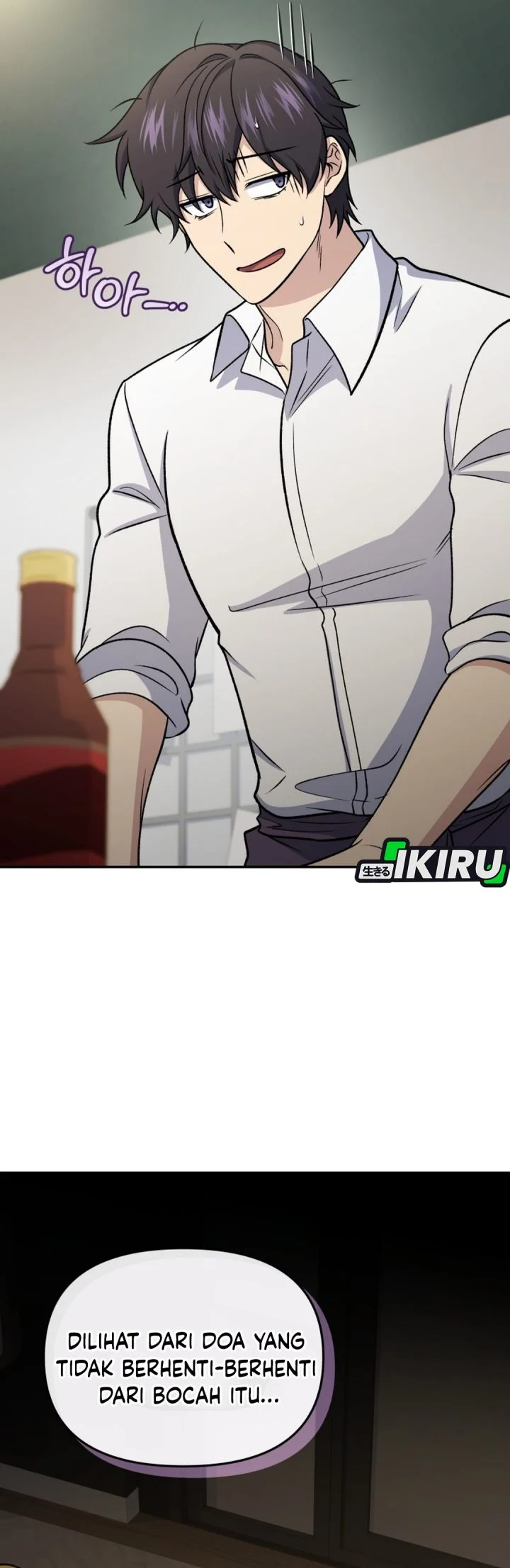 Bizarre Restaurant Chapter 87 Gambar 49