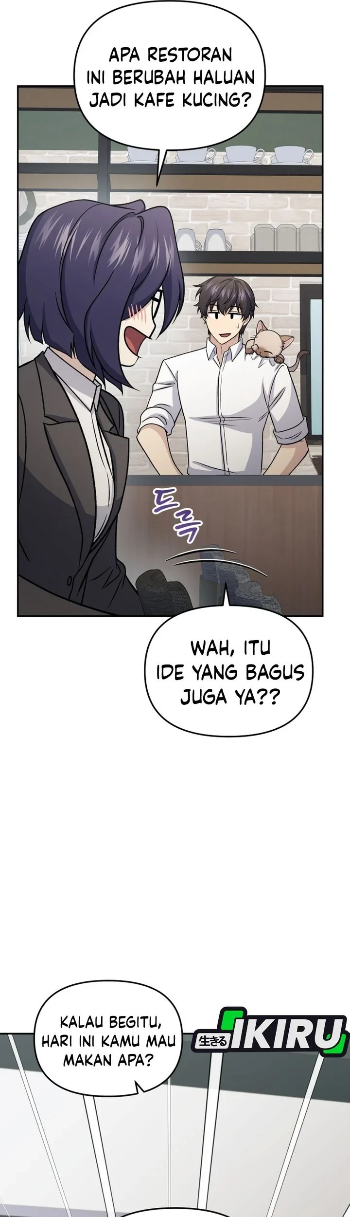 Bizarre Restaurant Chapter 91 Gambar 48