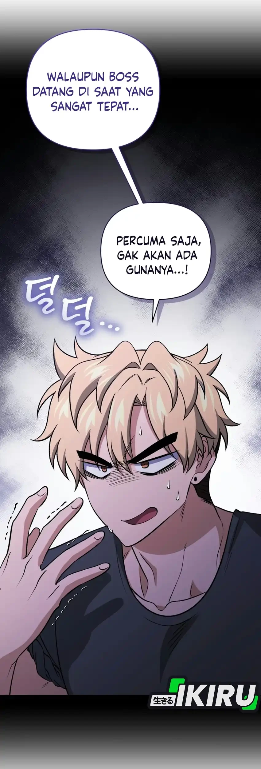Bizarre Restaurant Chapter 99 Gambar 50
