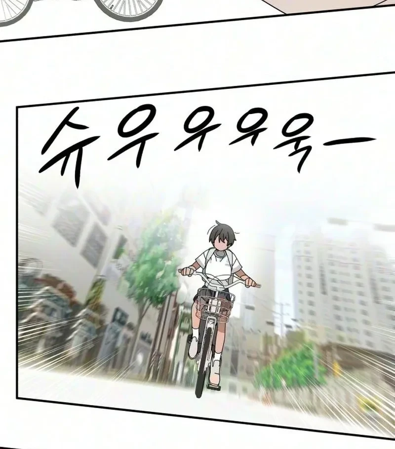 Black but Pure White Chapter 3 Gambar 26
