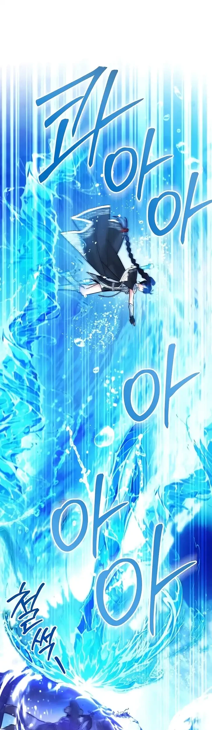 Black Killer Whale Baby Chapter 112 Gambar 34