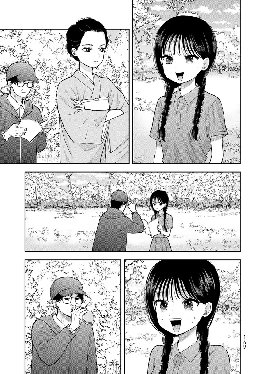 Boku dake ga Shitterun daze Chapter 12 Gambar 28
