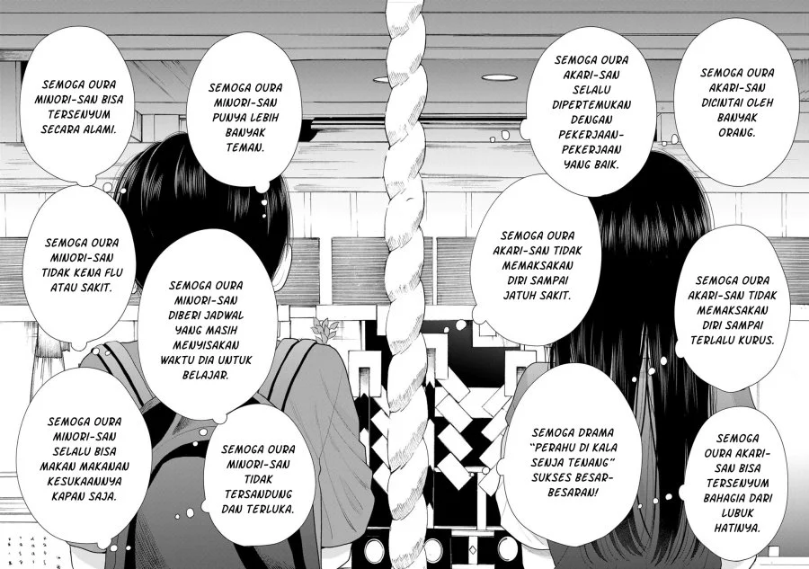 Boku dake ga Shitterun daze Chapter 16 Gambar 25