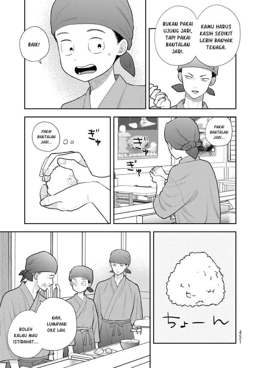 Boku dake ga Shitterun daze Chapter 19 Gambar 26