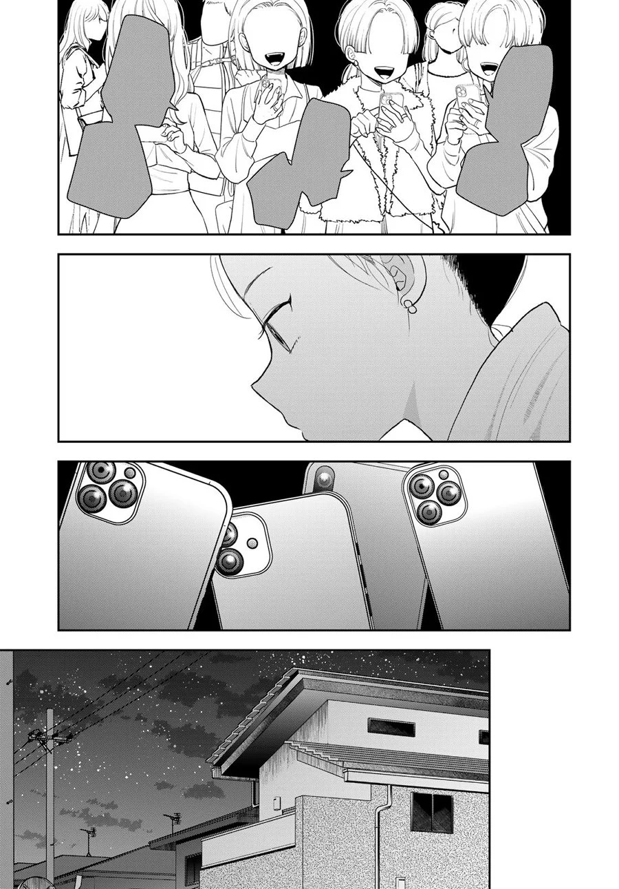 Boku dake ga Shitterun daze Chapter 3 Gambar 26