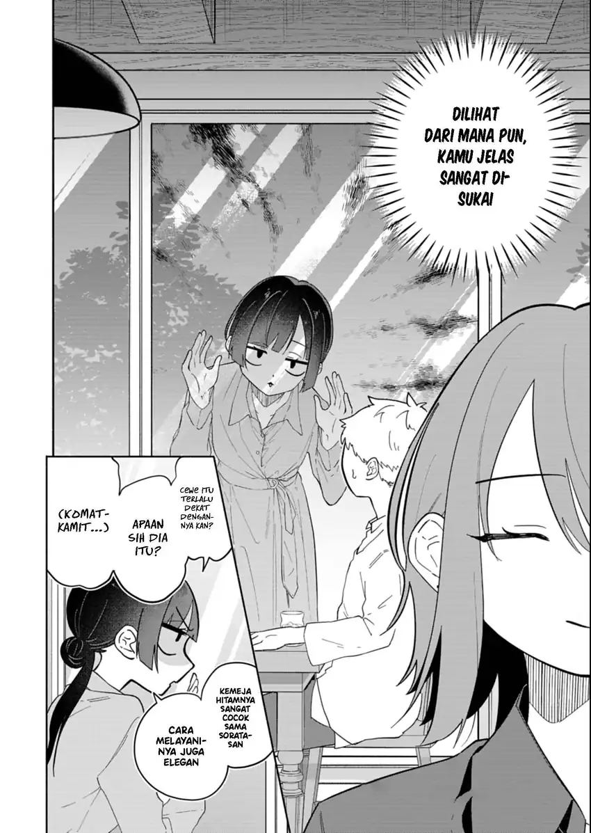 Boku no Ikezuna Konyakusha Chapter 14 Gambar 17