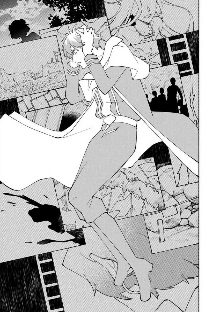 Boku no kawai musume wa futago no kenja ~tokugi ga debafu no teihen kuro madoushi, sodateta futago no musume ga S rank no dai kenja ni natte shimau~ Chapter 26 Gambar 13
