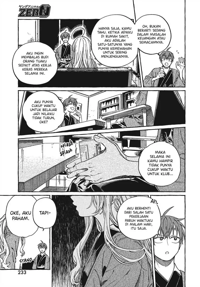 Boku no Suki na Hito ga Suki na Hito Chapter 28 Gambar 20