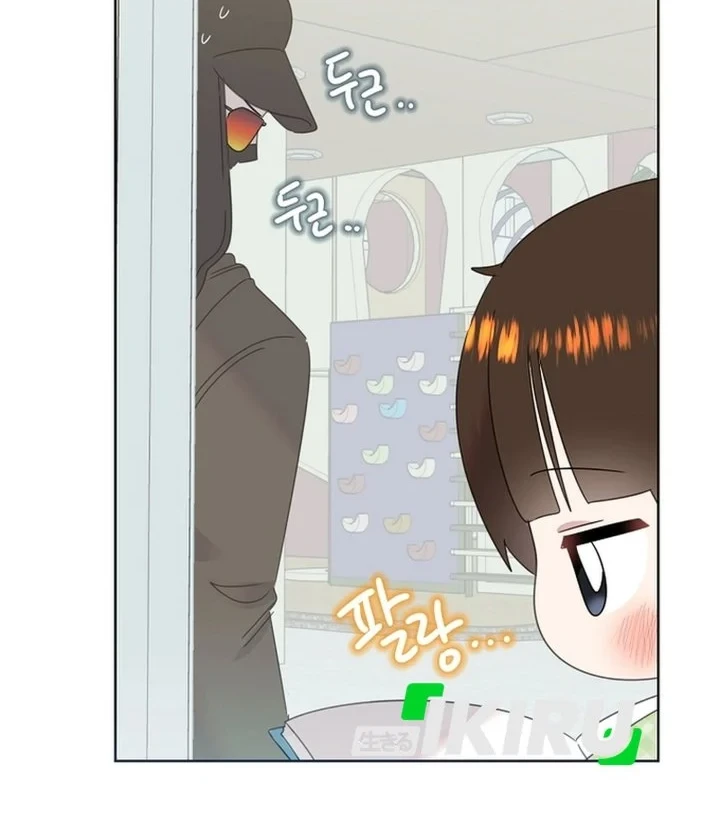 Brother, Am I Cute? Chapter 82 Gambar 34