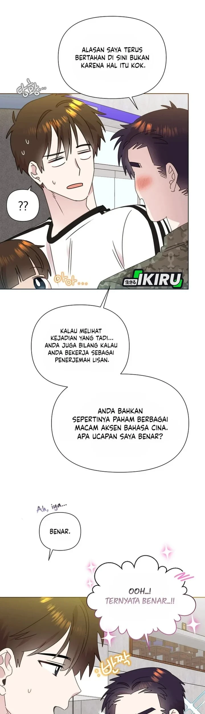 Brother, Am I Cute? Chapter 89 Gambar 34