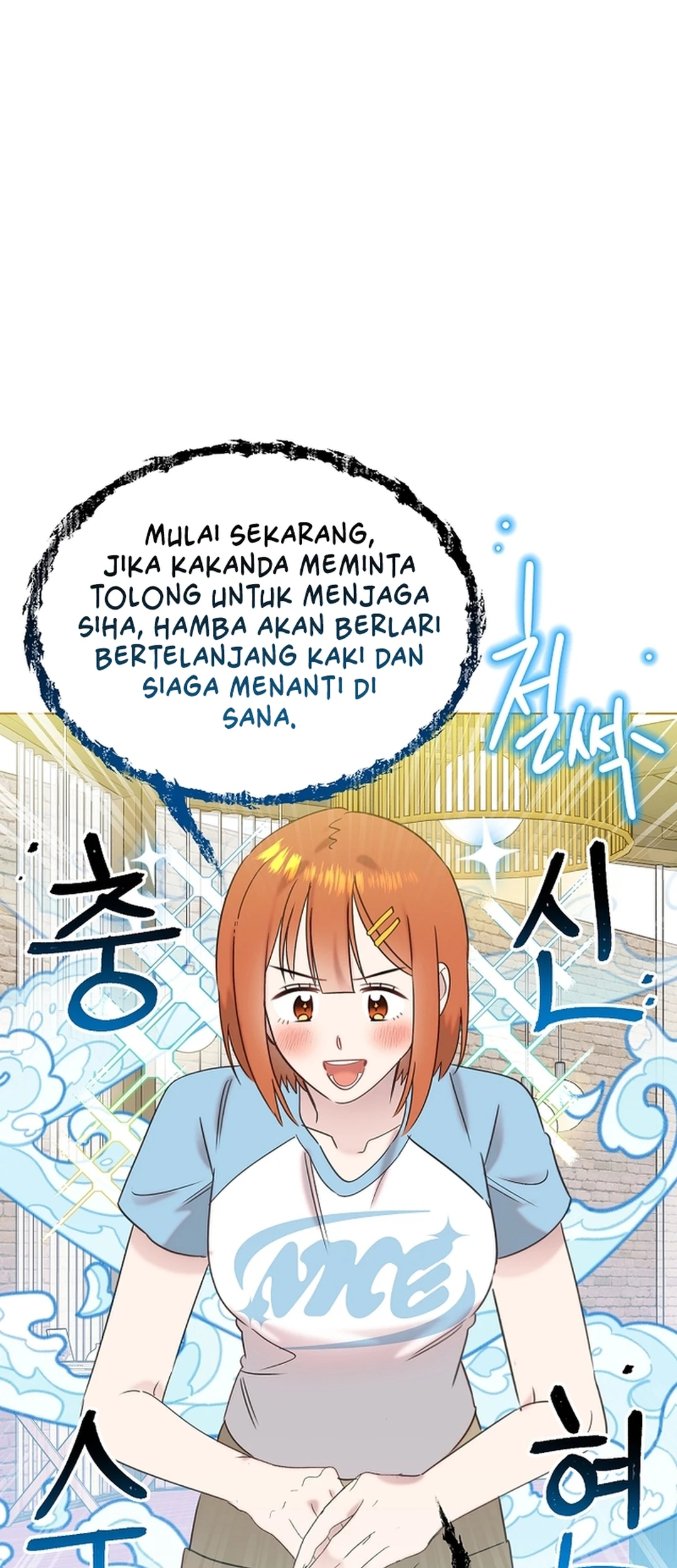 Brother, Am I Cute? Chapter 92 Gambar 41