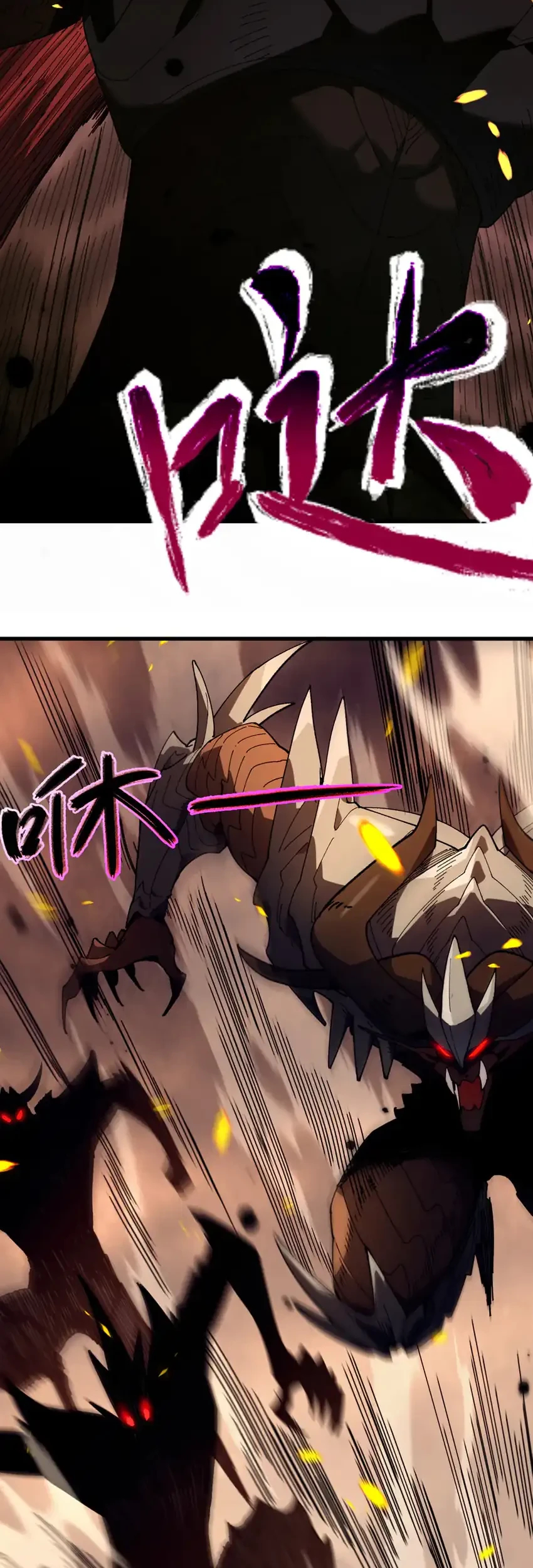 Calamity Summoner Chapter 1 Gambar 37