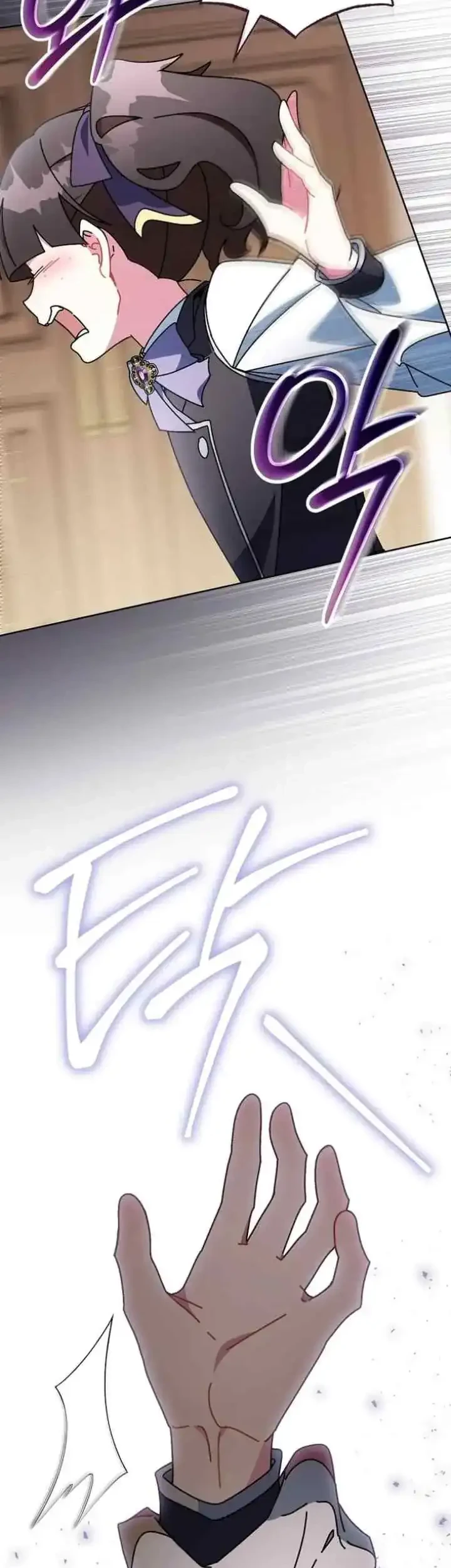 Can I Cry Now? Chapter 11 Gambar 49