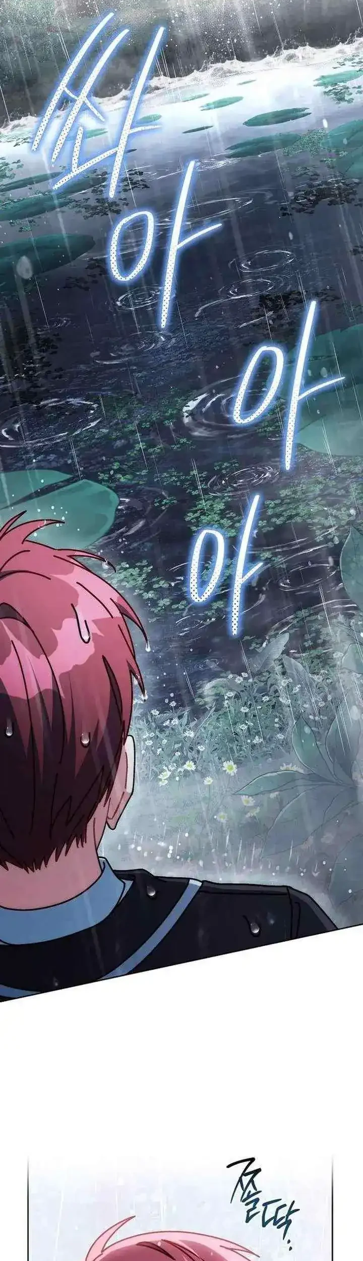 Can I Cry Now? Chapter 28 Gambar 33