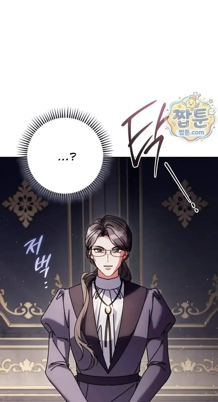 Can I Cry Now? Chapter 53 Gambar 59