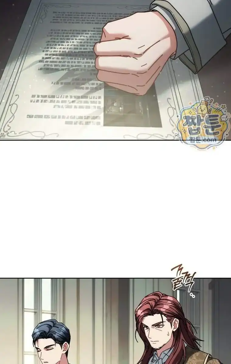 Can I Cry Now? Chapter 54 Gambar 67