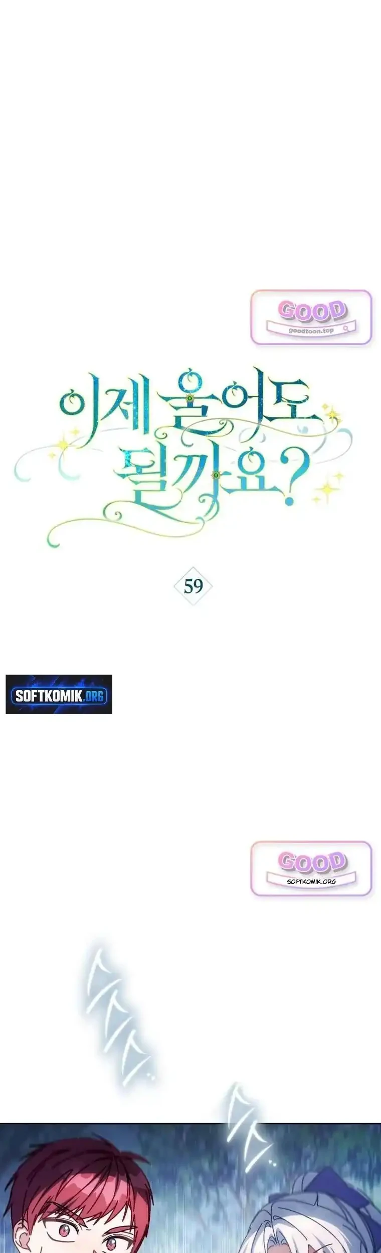 Can I Cry Now? Chapter 59 Gambar 34