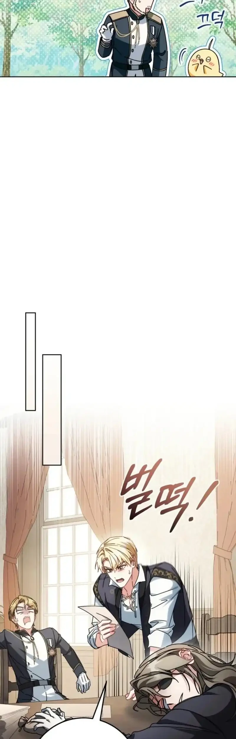 Can I Cry Now? Chapter 62 Gambar 39
