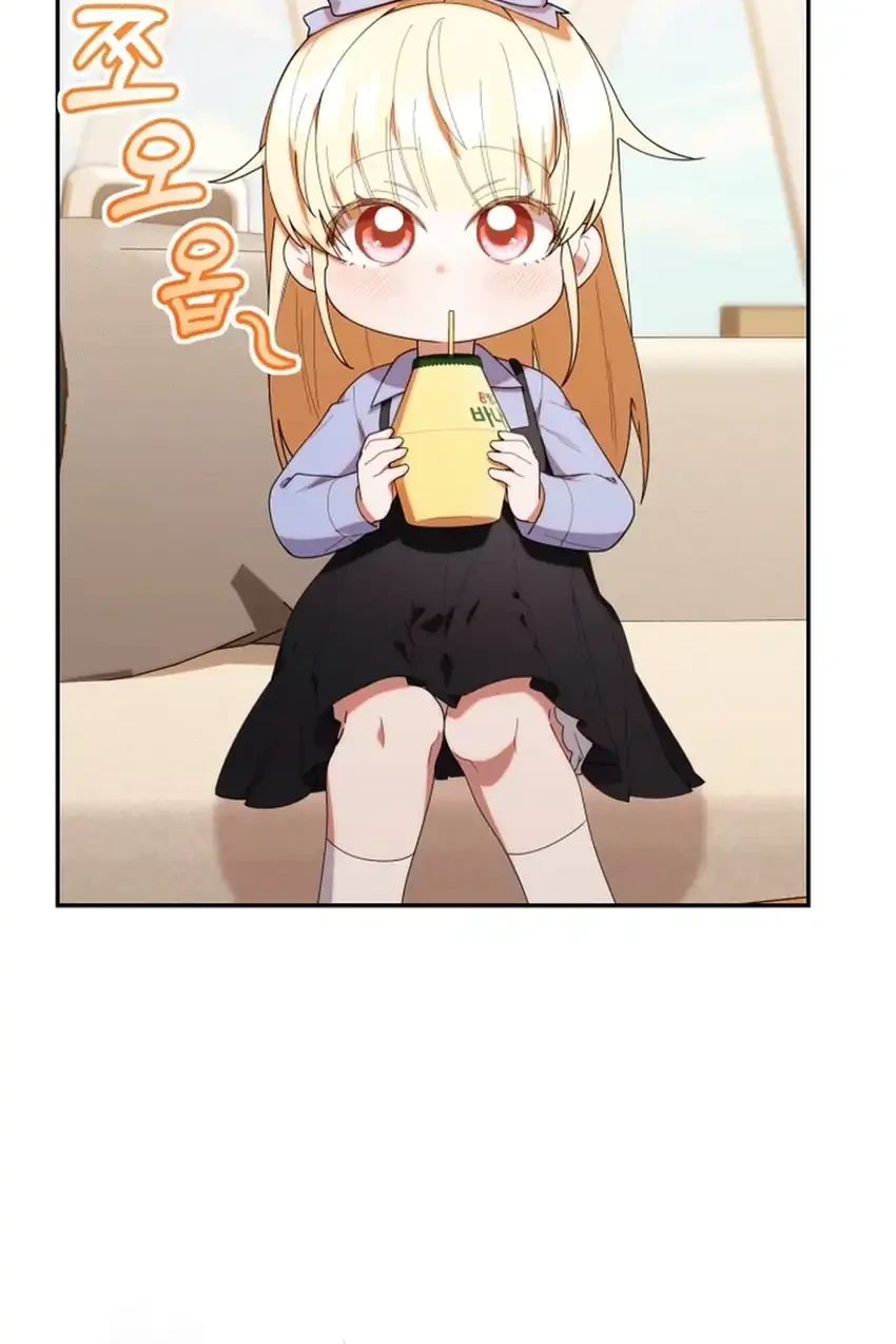 Chick Class Hunter is Being Filial! Chapter 41 Gambar 45