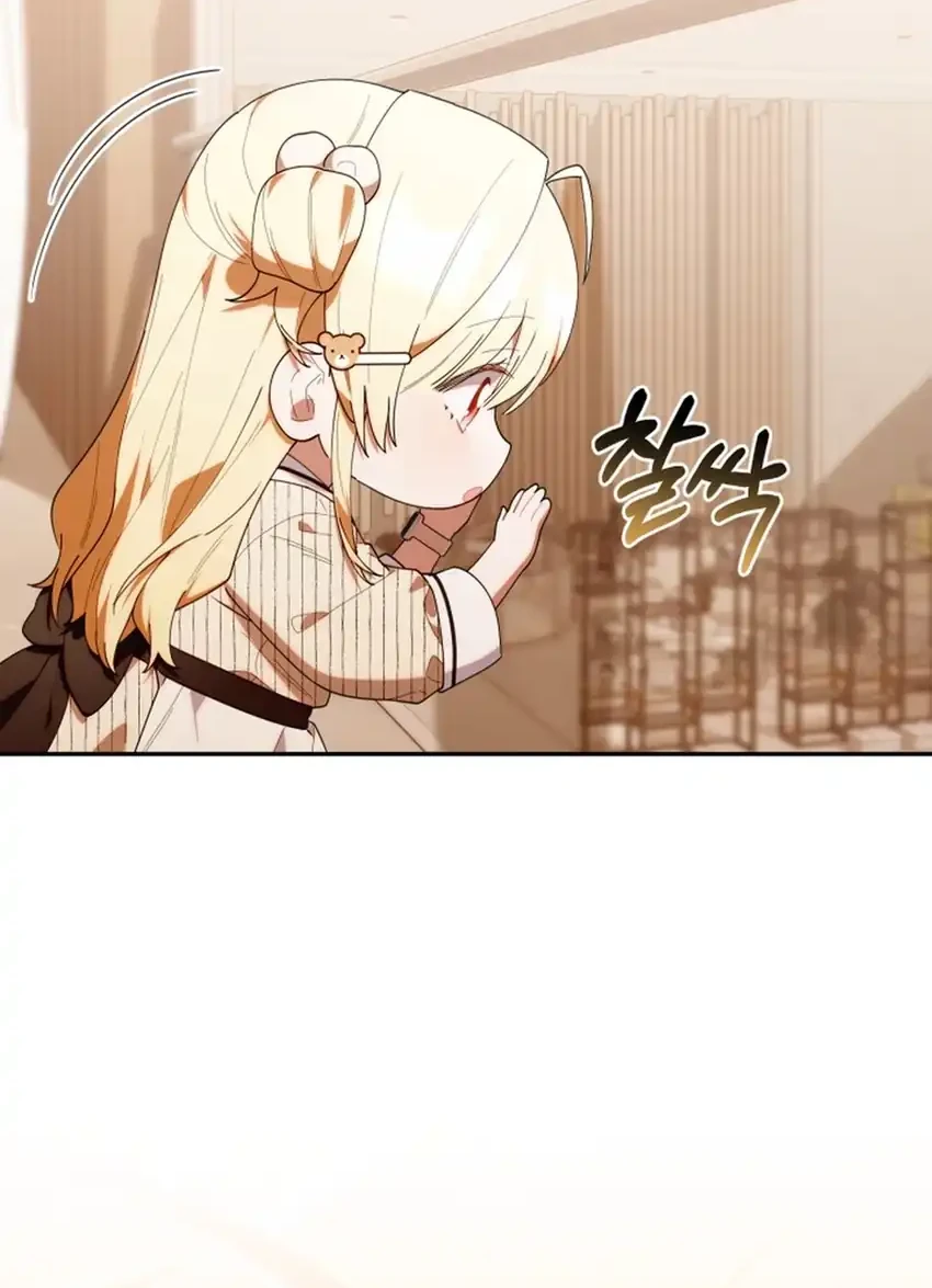 Chick Class Hunter is Being Filial! Chapter 47 Gambar 47