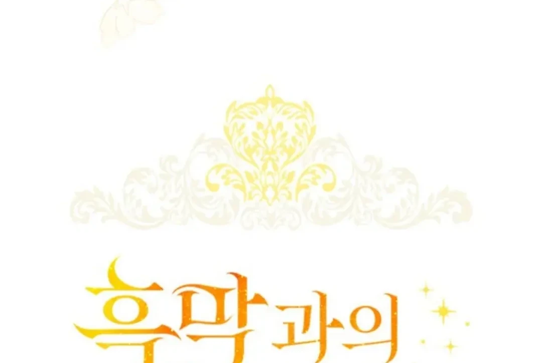 Childcare Diary With the Villain Chapter 29 Gambar 41