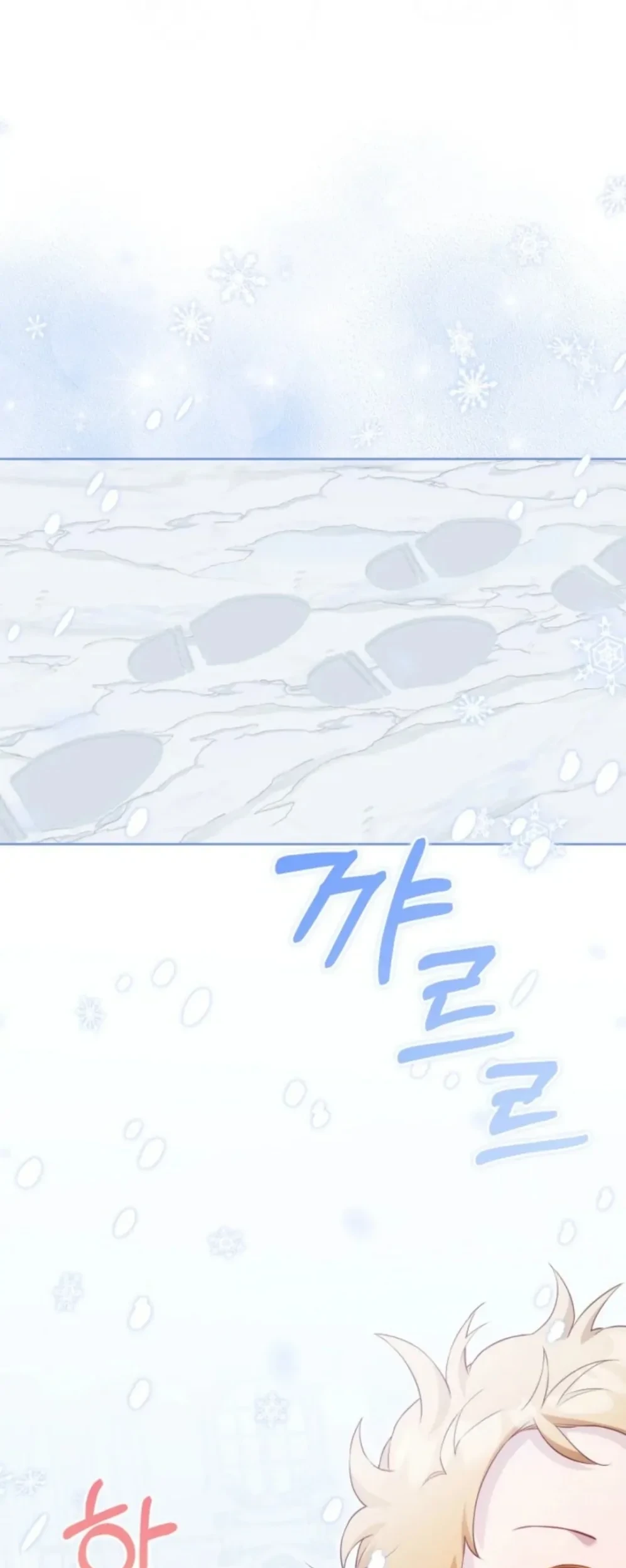 Childcare Diary With the Villain Chapter 32 Gambar 42