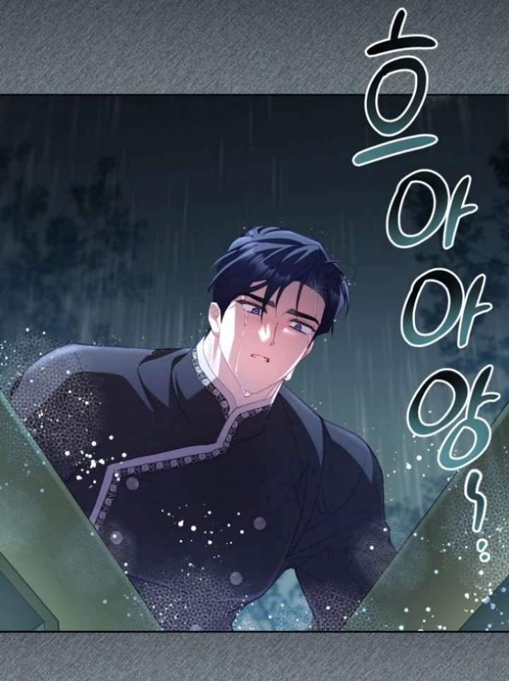 Childcare Diary With the Villain Chapter 72 Gambar 37