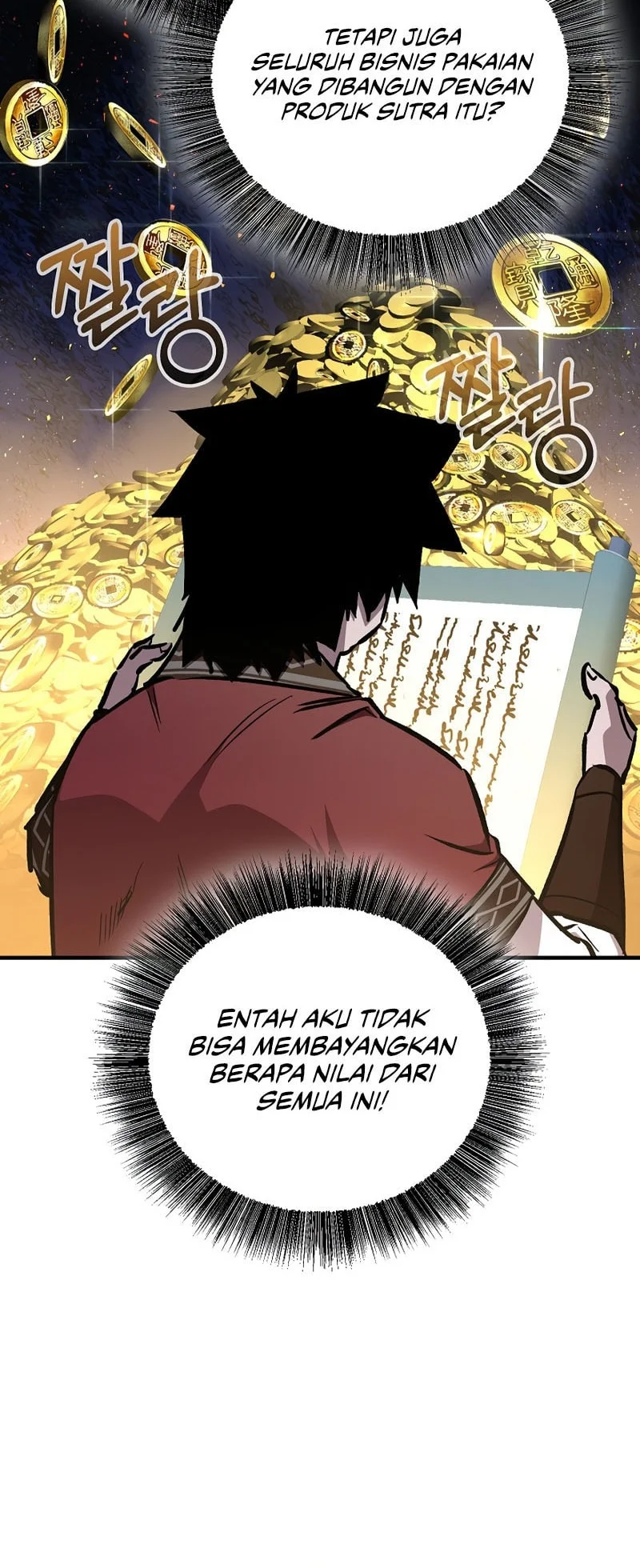 Childhood Friend Of The Zenith Chapter 108 Gambar 45