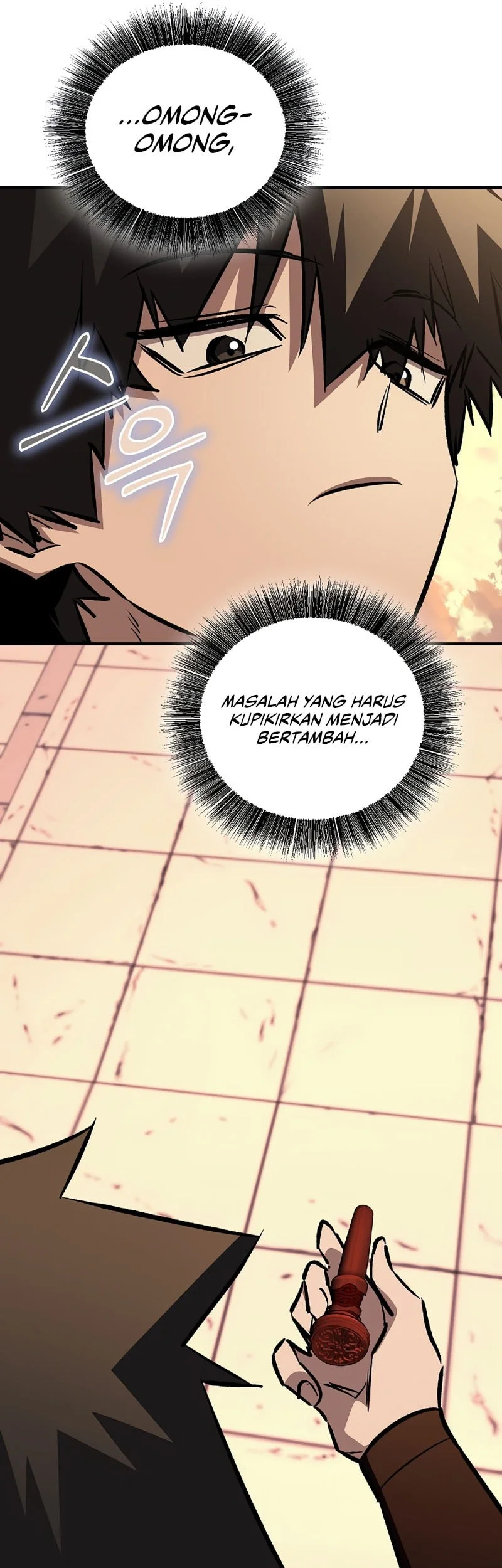 Childhood Friend Of The Zenith Chapter 110 Gambar 41