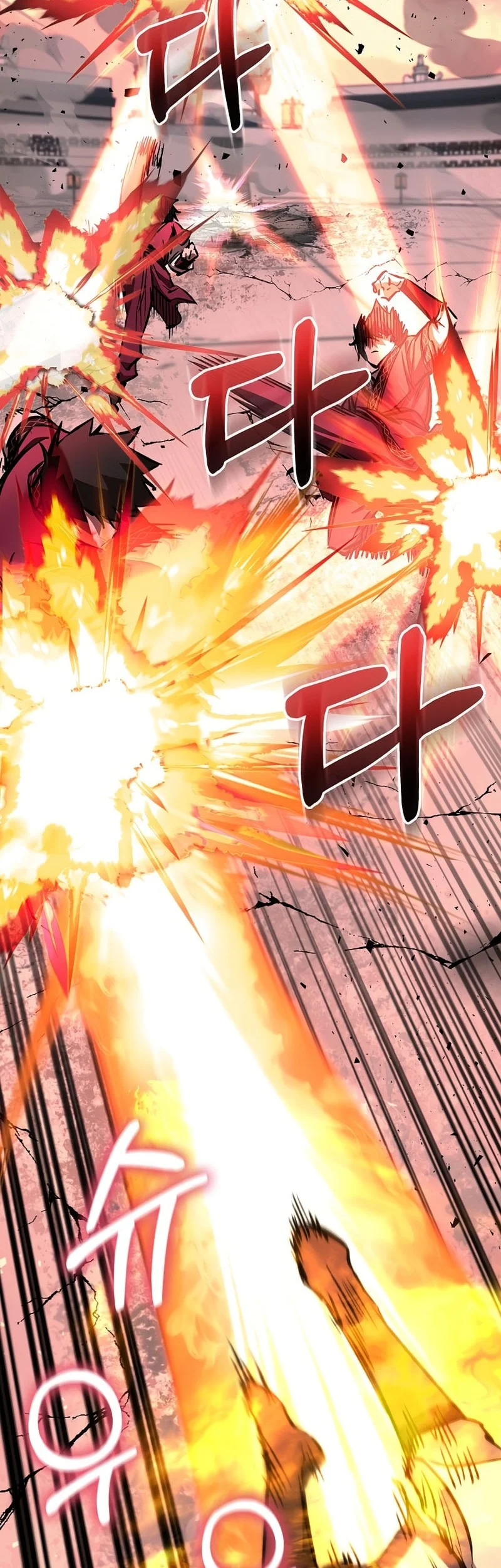 Childhood Friend Of The Zenith Chapter 87 Gambar 45
