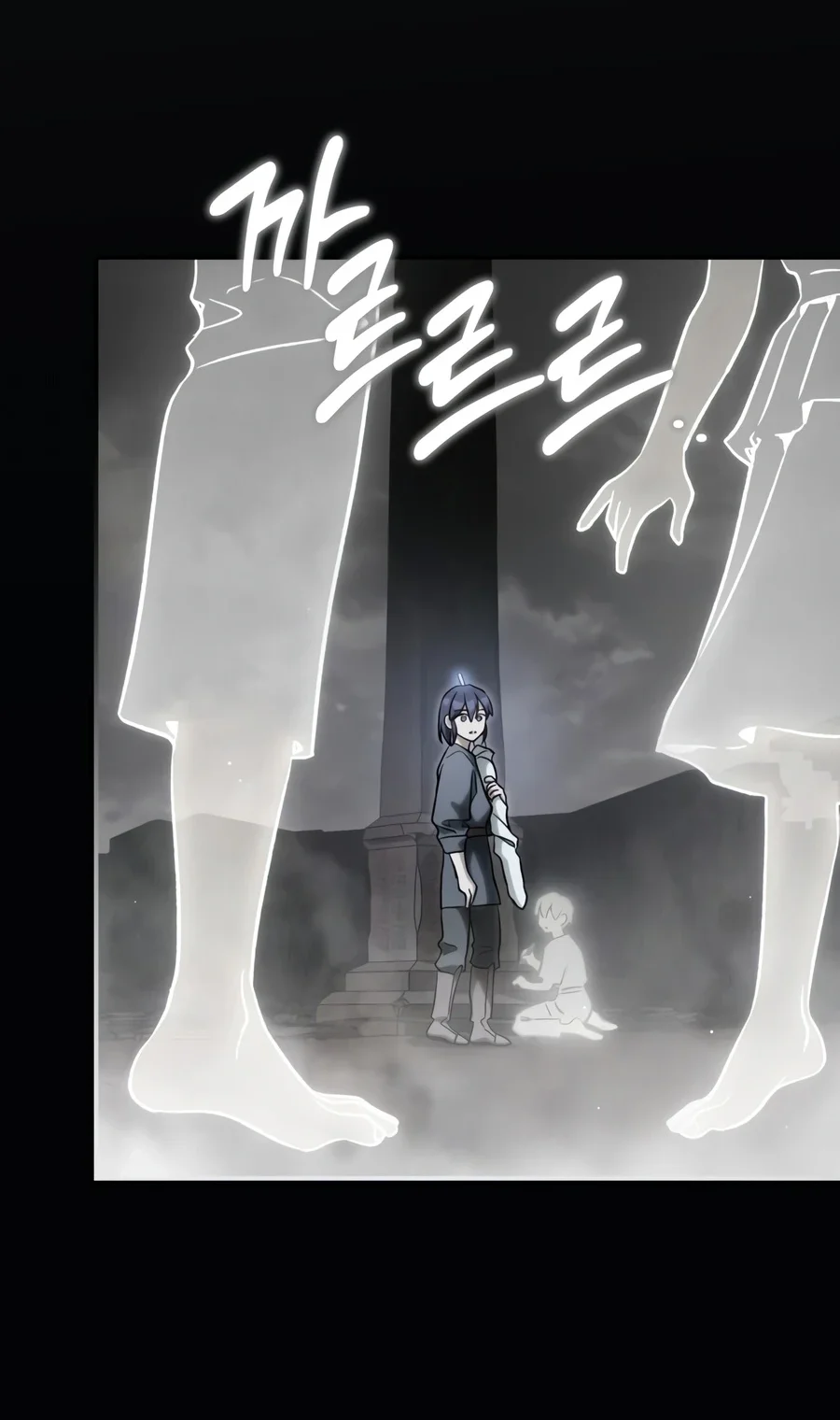 Children of the Rune Chapter 70 Gambar 47