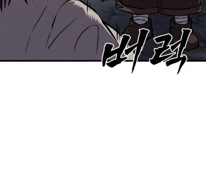 Chronicles of the Blood Demon Chapter 2 Gambar 49