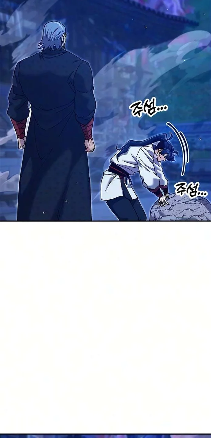 Chronicles Of The Lazy Sovereign Chapter 63 Gambar 57