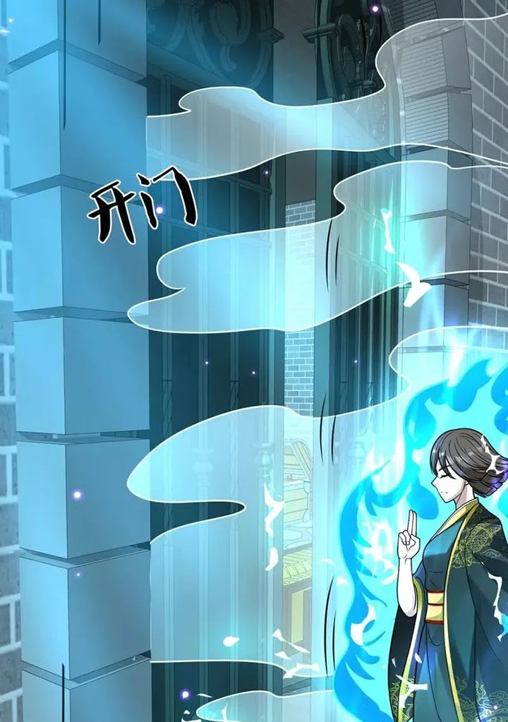 CITY Chapter 319 halaman 12