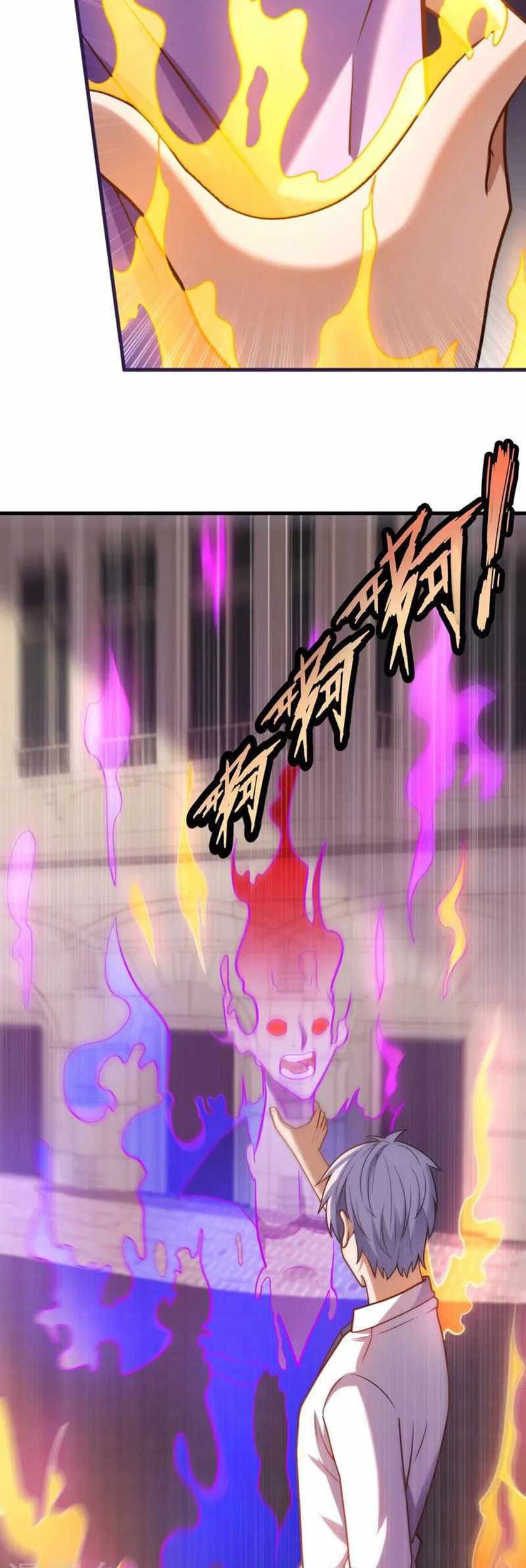 CITY Chapter 361 halaman 12