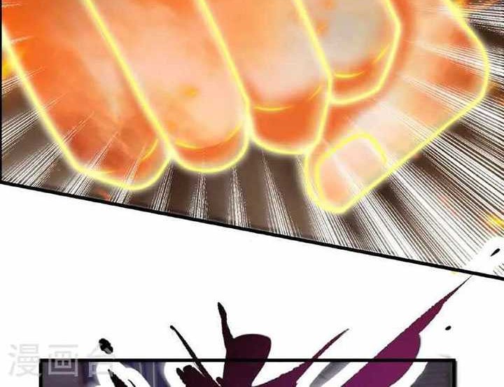 CITY Chapter 371 halaman 13