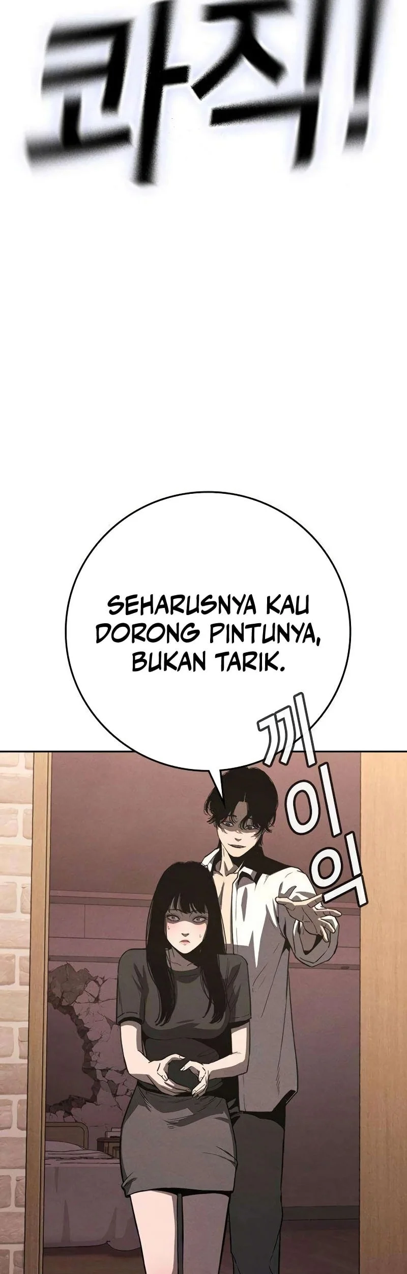 Contract Killer Enrollment Chapter 3 Gambar 98