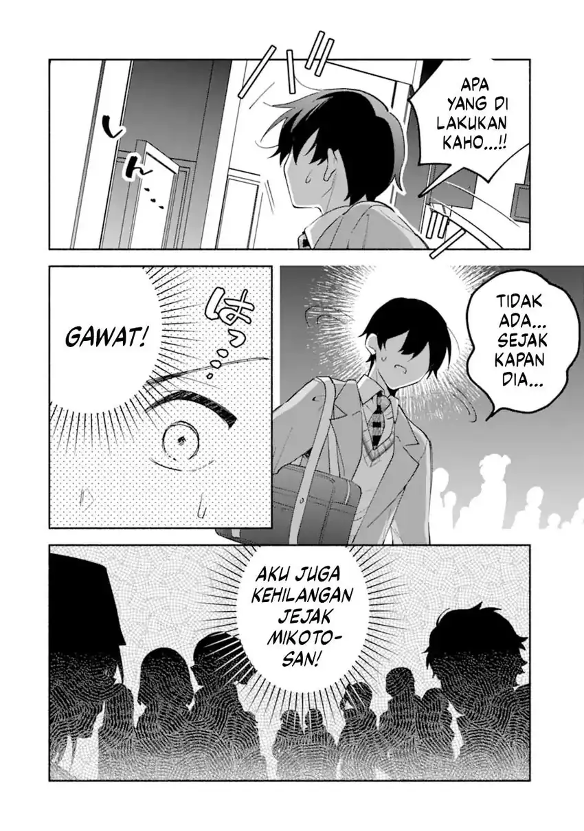 Cool na Megami-sama to Issho ni Sundara, Amayakashi Sugite Ponkotsu ni shite Shimatta Ken ni Tsuite Chapter 19 Gambar 20