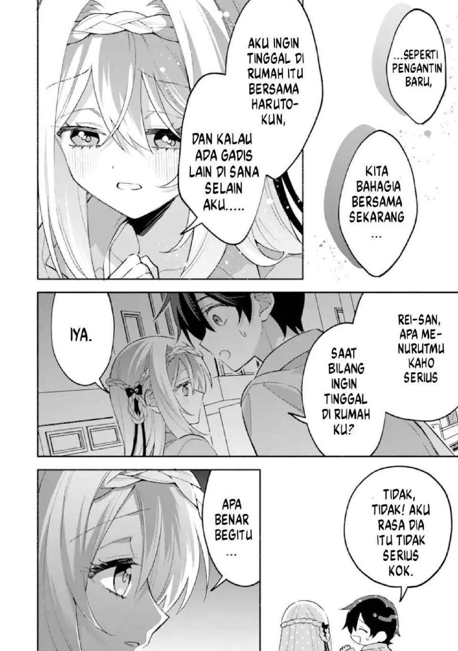 Cool na Megami-sama to Issho ni Sundara, Amayakashi Sugite Ponkotsu ni shite Shimatta Ken ni Tsuite Chapter 25 Gambar 19