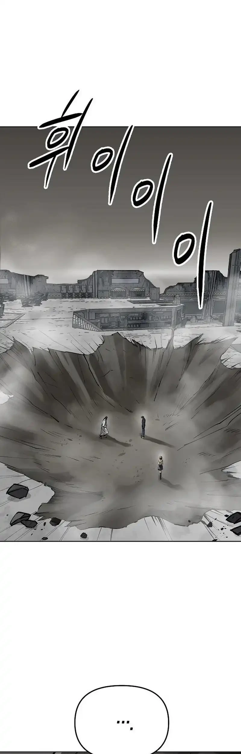 Cosmic Heavenly Demon 3077 Chapter 99 Gambar 53