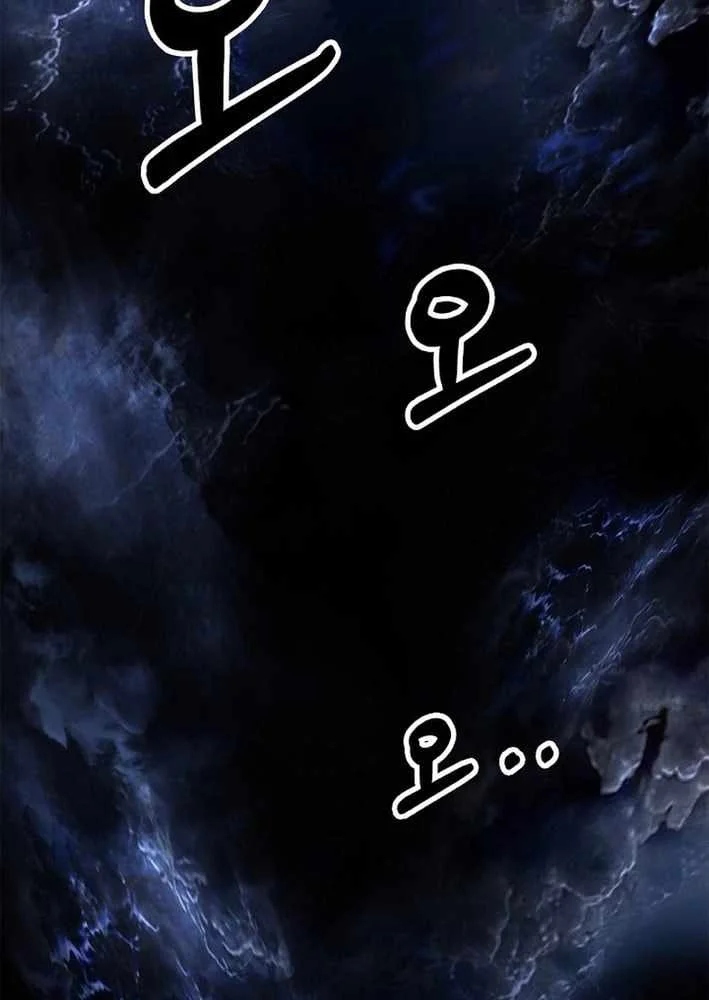Cystic Story (Call The Spear) Chapter 214 Gambar 51