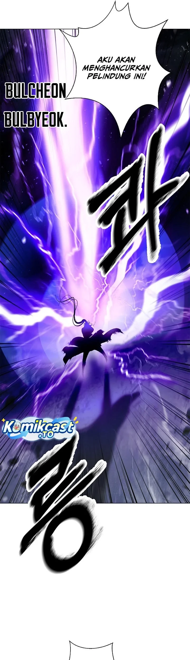 Cystic Story (Call The Spear) Chapter 248 Gambar 38