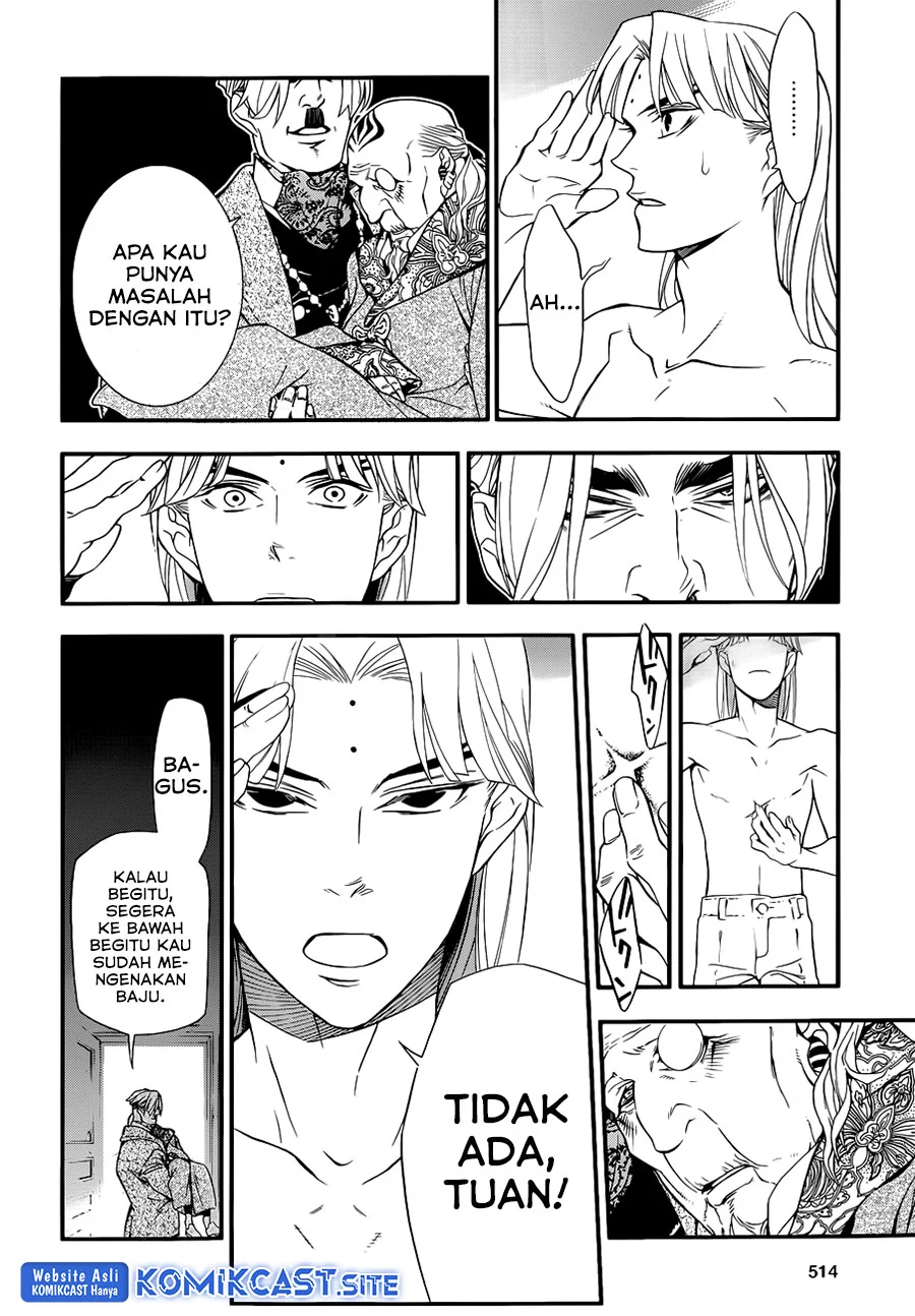 D Gray Man Chapter 213 Gambar 19