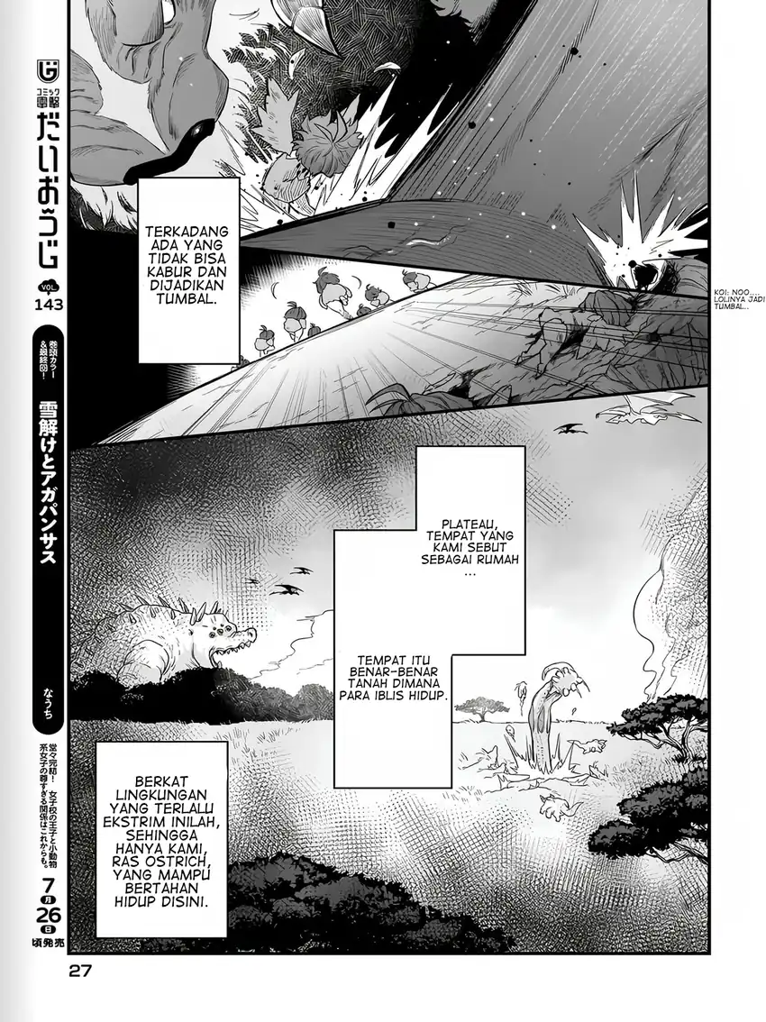 Dachou Juujin no Hachamecha Musou: Aho Kawaii Saikyou Shuzoku no Leader ni Narimashita Chapter 1 Gambar 22