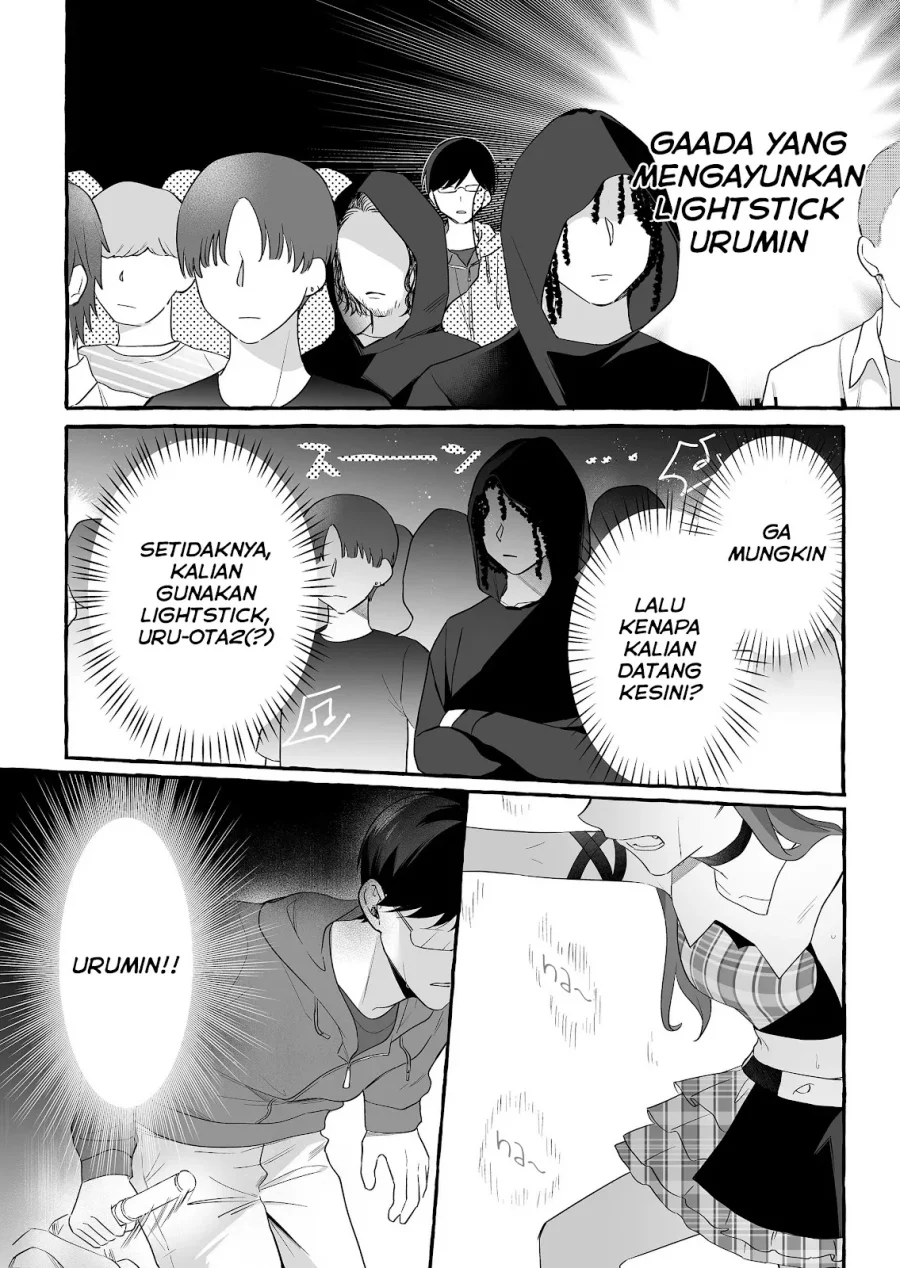 Damedol to Sekai ni Hitori Dake no Fan (Serialization) Chapter 25 Gambar 13