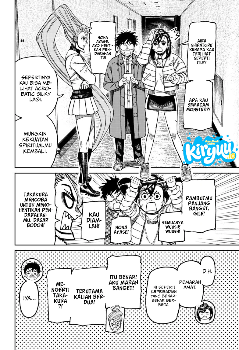 DANDADAN Chapter 238 Gambar 13