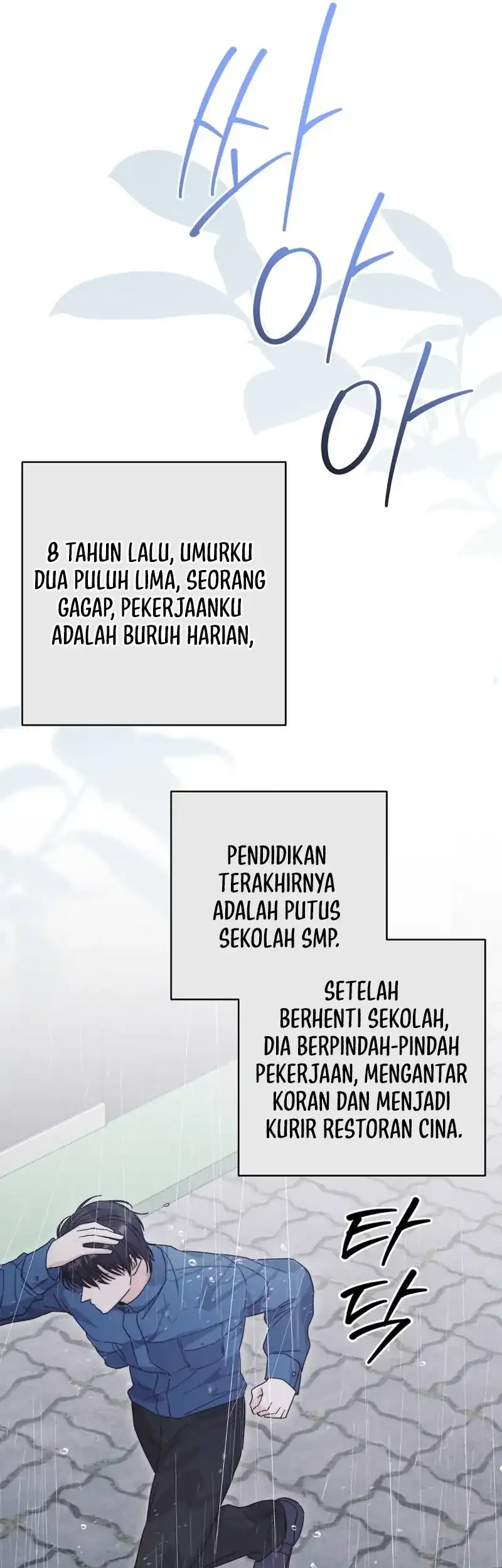 Dangerous Newlyweds Chapter 25 Gambar 39